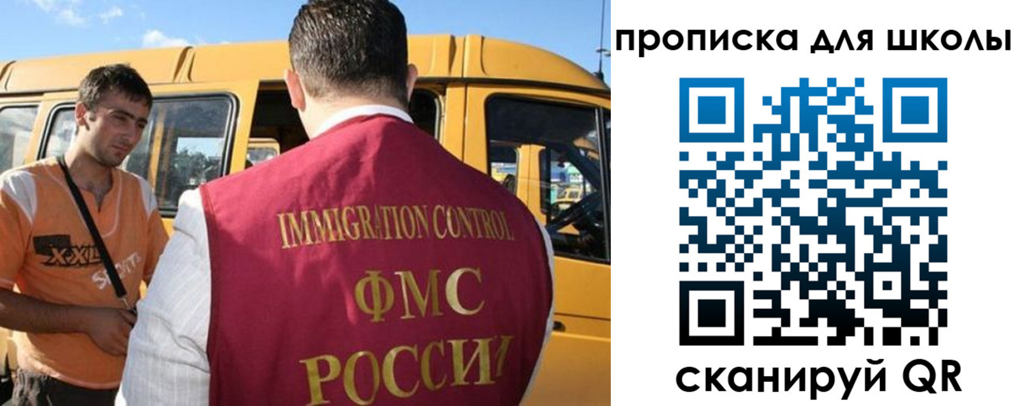 прописка ребенка в Данкове