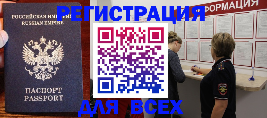 регистрация для школы в Данкове